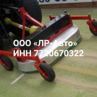 Щетка Redexim Extreme Clean 1200